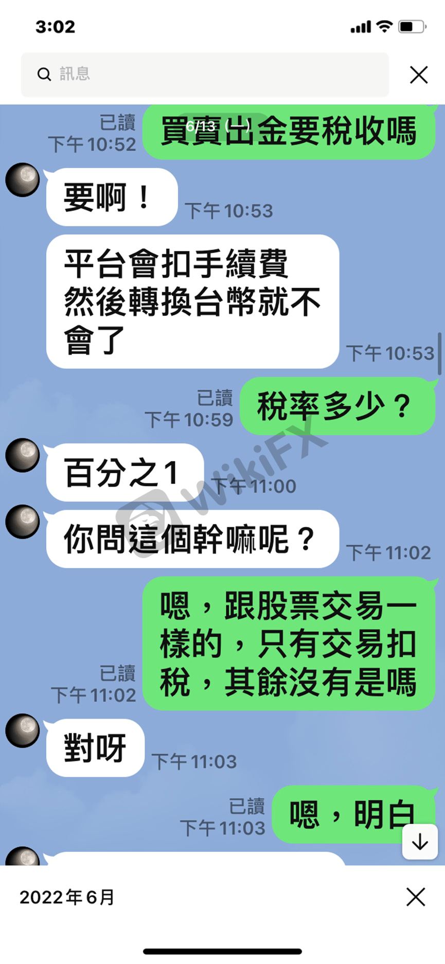 外汇天眼：Athenaplace Finance Ltd——帅哥暖男诱导投资！