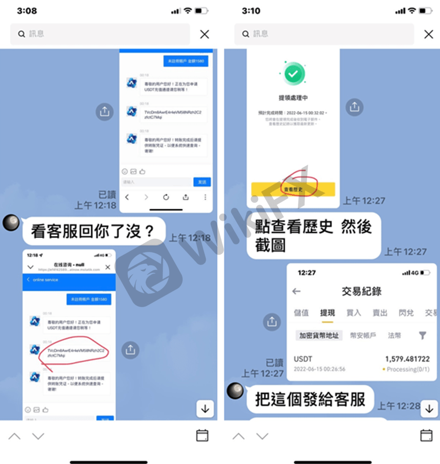 外汇天眼：Athenaplace Finance Ltd——帅哥暖男诱导投资！