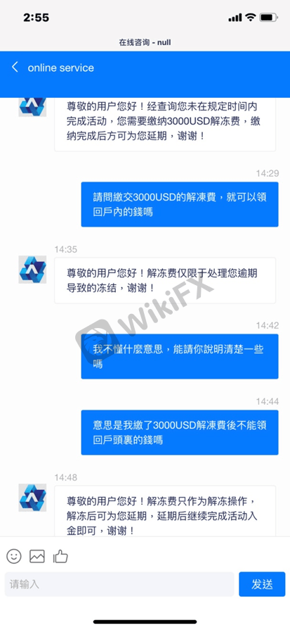 外汇天眼：Athenaplace Finance Ltd——帅哥暖男诱导投资！
