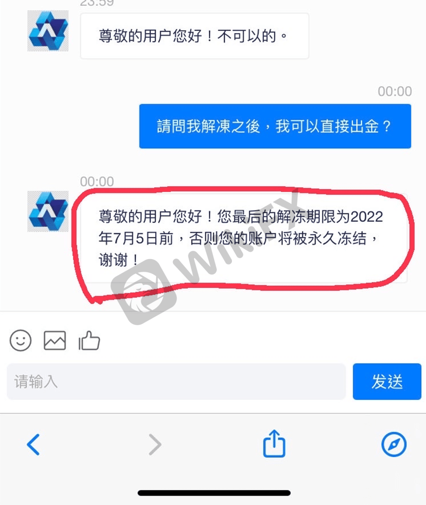 外汇天眼：Athenaplace Finance Ltd——帅哥暖男诱导投资！