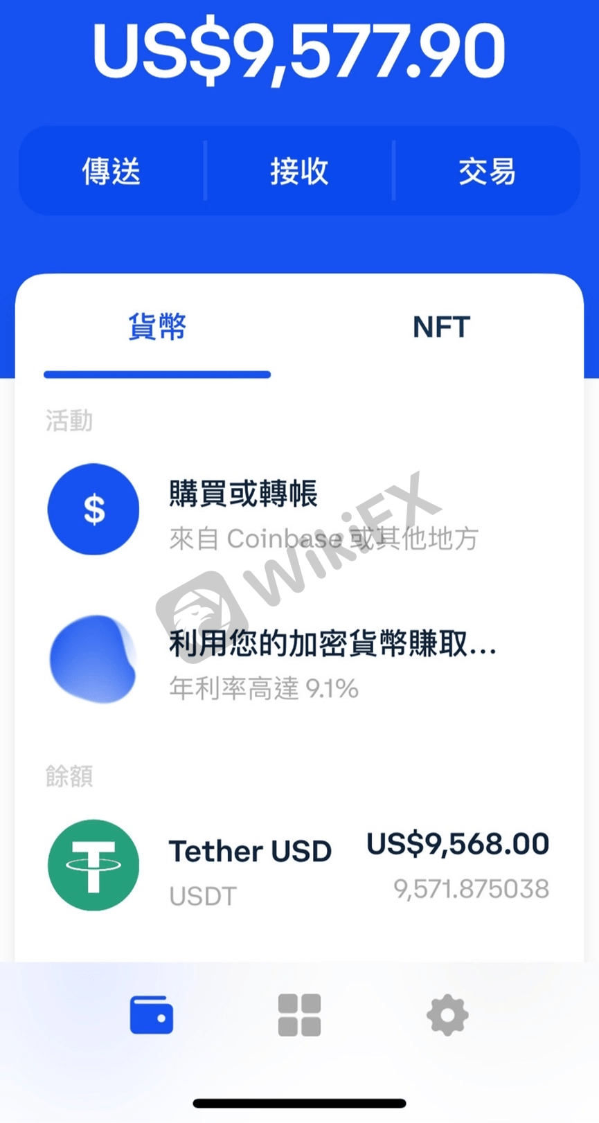 外汇天眼：Athenaplace Finance Ltd——帅哥暖男诱导投资！
