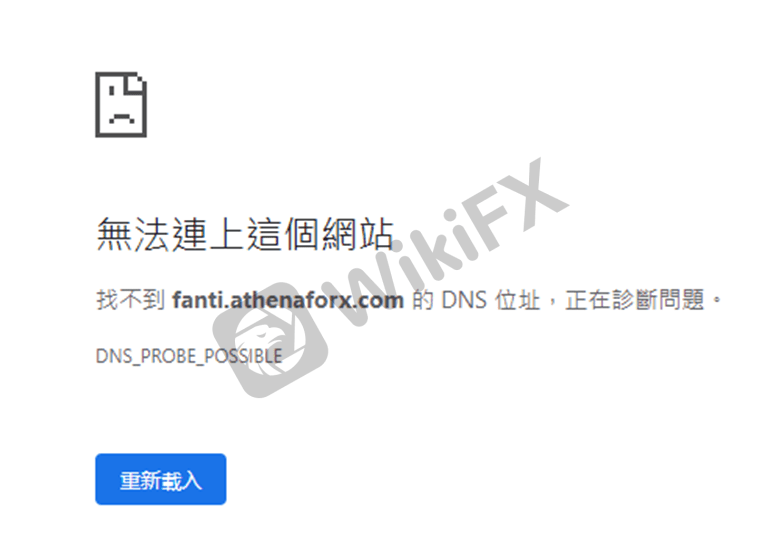 外汇天眼：Athenaplace Finance Ltd——帅哥暖男诱导投资！