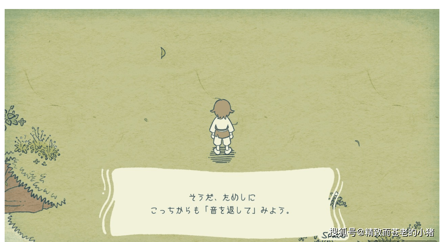 好游推荐：《Resonance of the Ocean》 - 致你我曾等候友人回音的感动时光