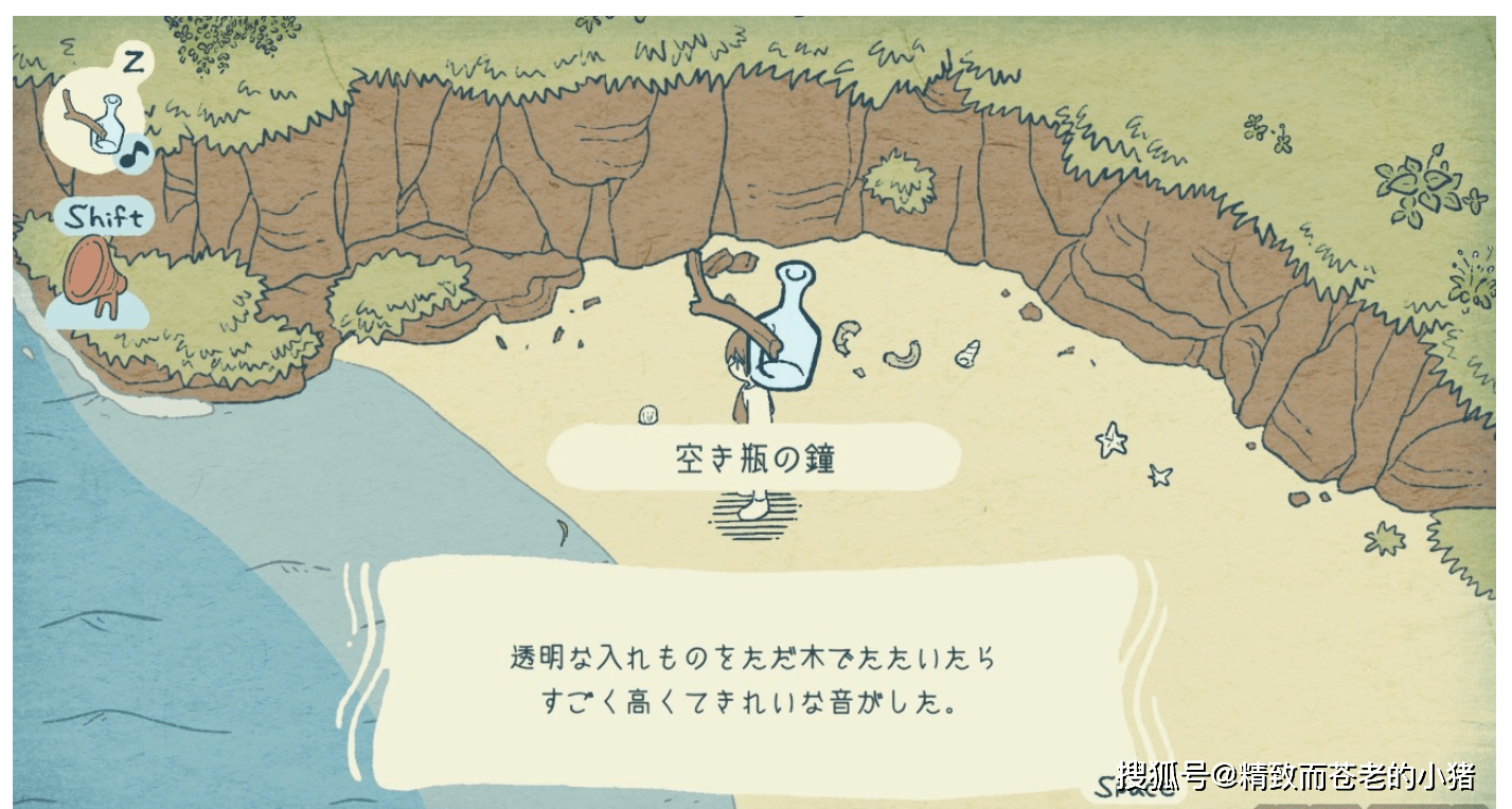 好游推荐：《Resonance of the Ocean》 - 致你我曾等候友人回音的感动时光