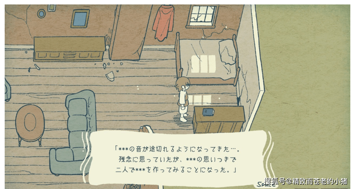 好游推荐：《Resonance of the Ocean》 - 致你我曾等候友人回音的感动时光