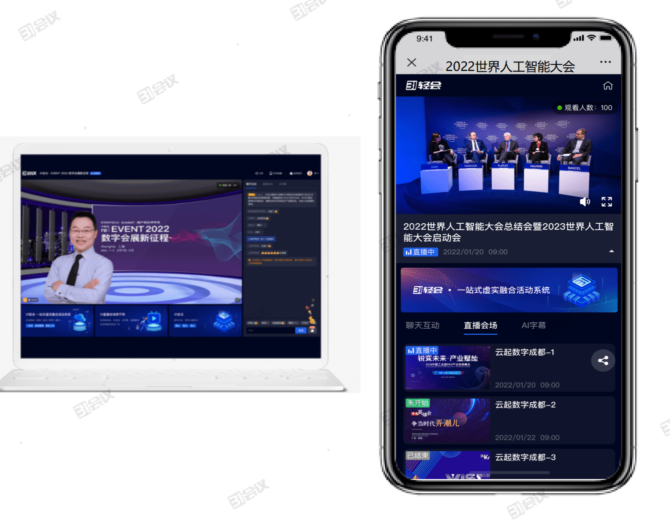 如何用十步快速组织网络研讨会webinar？
