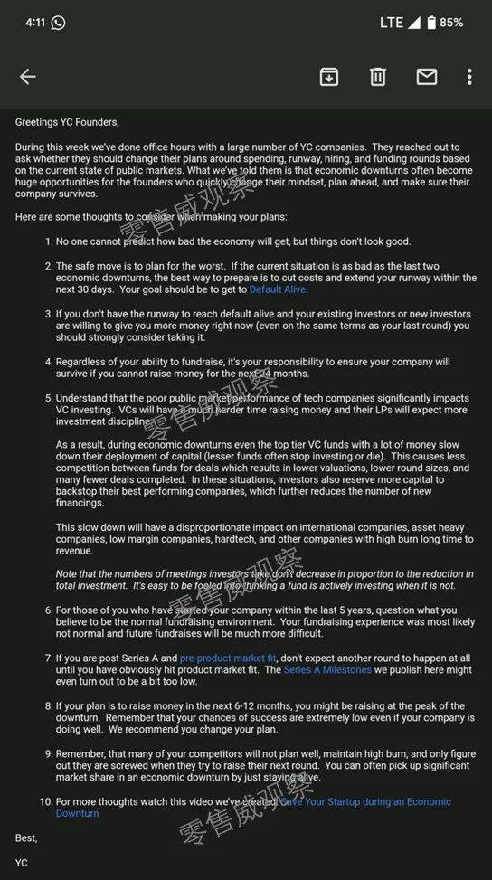 顶尖孵化器Y Combinator内部邮件泄露:请不要浪费这场经济衰退