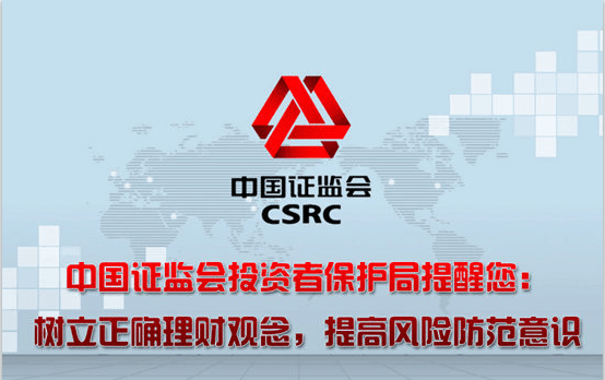 大宗商品现货交易是骗局！