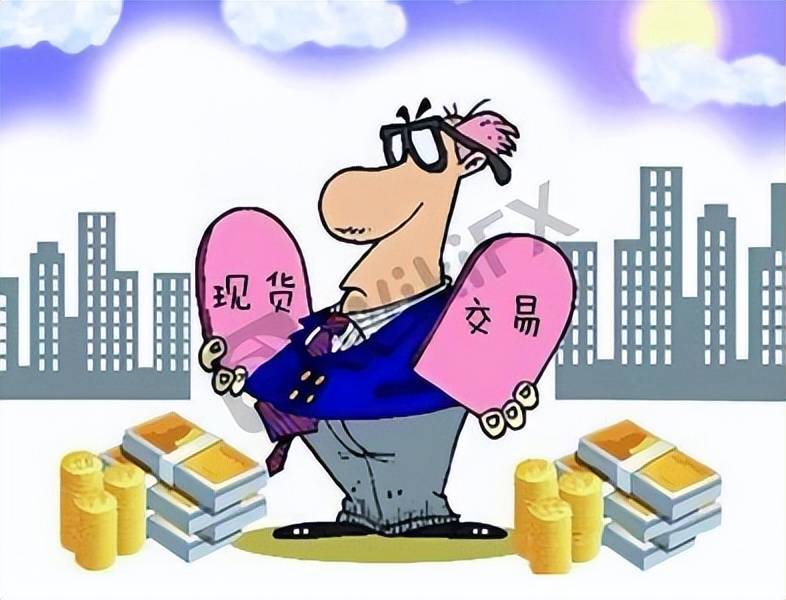 学点外汇知识！这样做现货交易才能盈利！