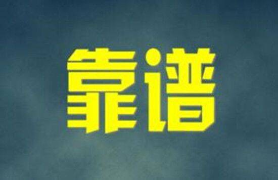 慕信轩：学会这四种交易方法，玩转震荡行情