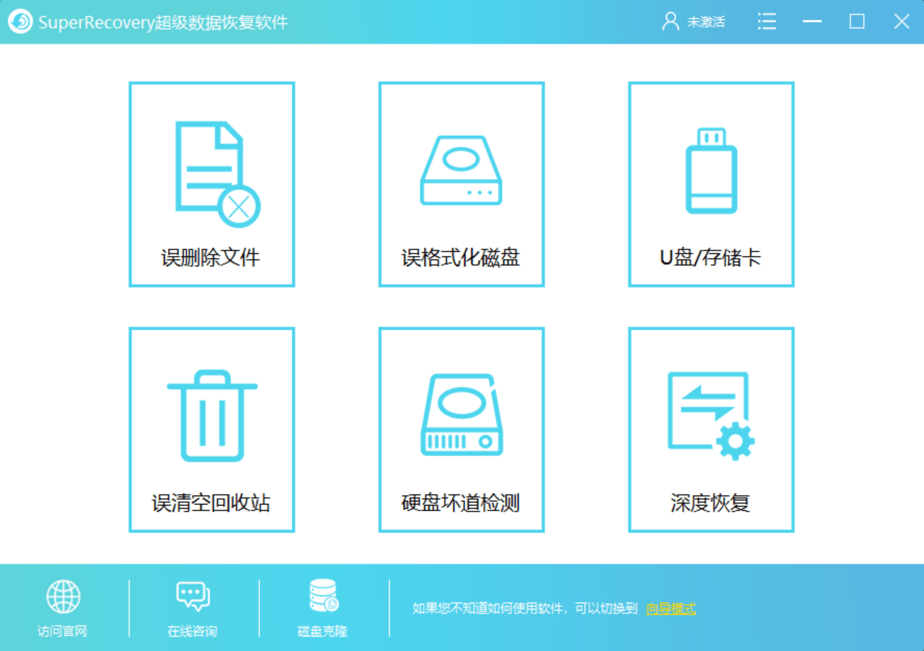 什么软件能恢复ZIP压缩文件？比较好用的文件恢复软件