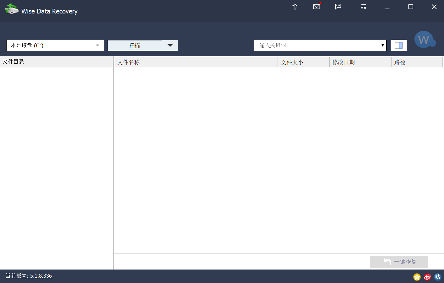 什么软件能恢复ZIP压缩文件？比较好用的文件恢复软件