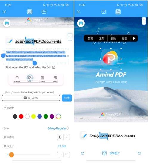 iPad上看PDF资料，哪个软件好用？