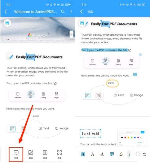 iPad上看PDF资料，哪个软件好用？