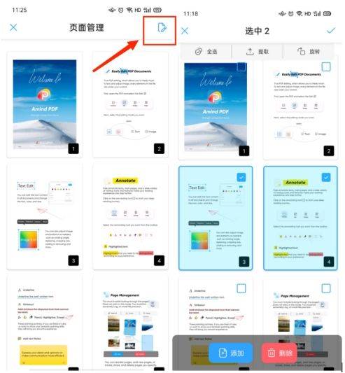 iPad上看PDF资料，哪个软件好用？