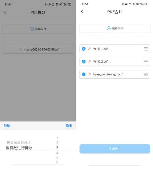 iPad上看PDF资料，哪个软件好用？