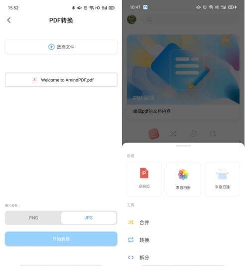 iPad上看PDF资料，哪个软件好用？