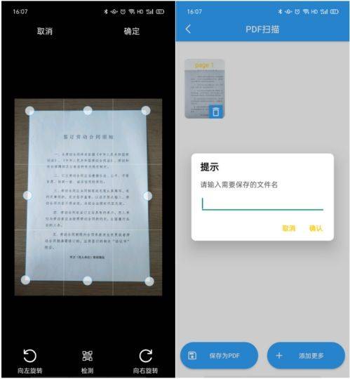 iPad上看PDF资料，哪个软件好用？