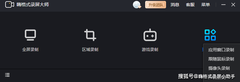 【推荐】为您精选5款超好用的录屏软件，且看且收藏！
