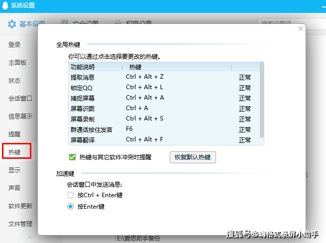 【推荐】为您精选5款超好用的录屏软件，且看且收藏！