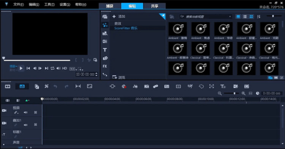 有什么视频剪辑软件好用?推荐3个好用软件给你
