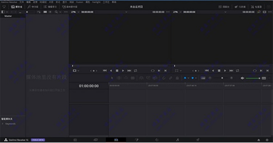 有什么视频剪辑软件好用?推荐3个好用软件给你