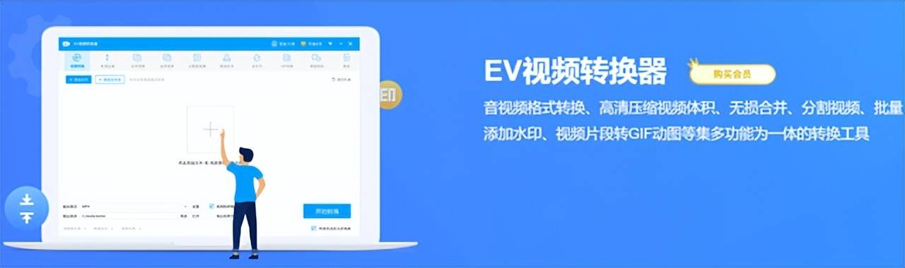 音乐合集怎么制作？超好用的免费批量合并音频软件