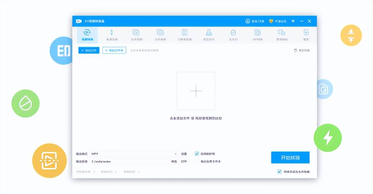 音乐合集怎么制作？超好用的免费批量合并音频软件
