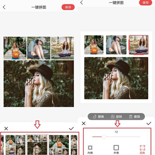 哪些拼图软件好用,分享这两个好用的拼图软件