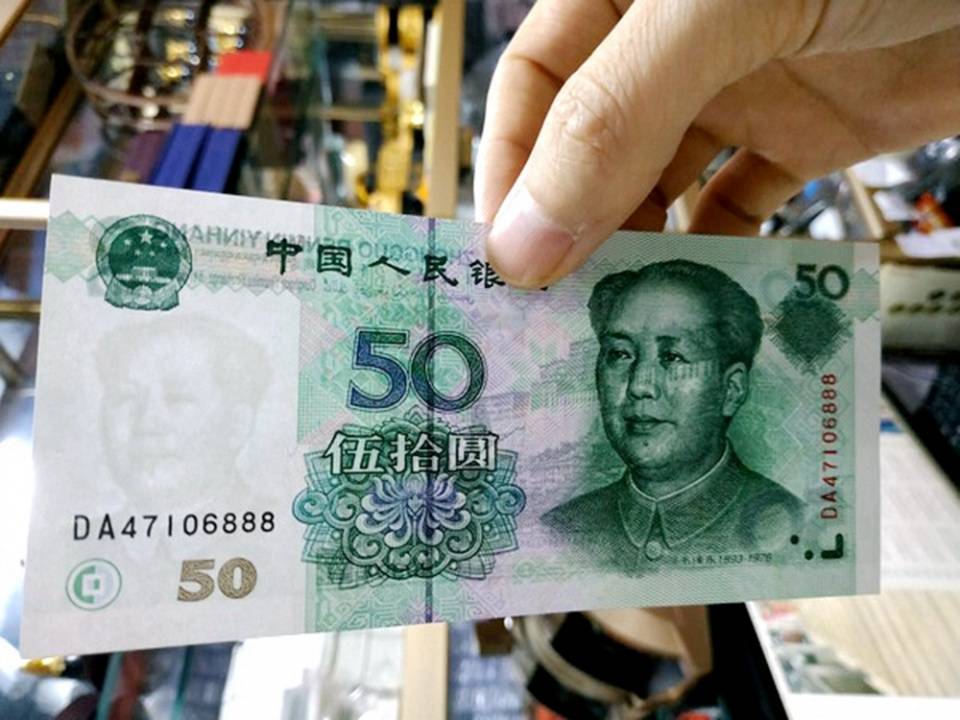 不再使用的50元纸币价值32万，就是这个年份，你能找到吗？