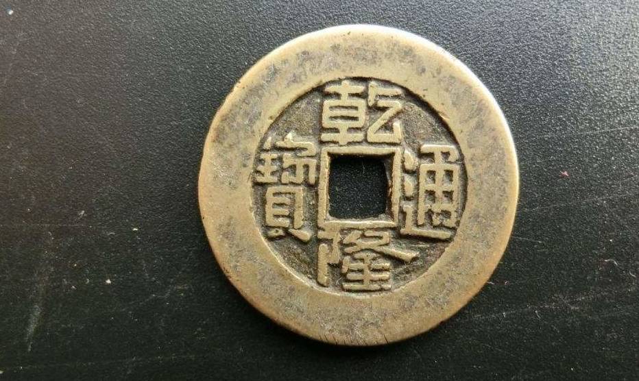 都说古币收藏，你知道古币价值吗，对于古币的知识你了解吗