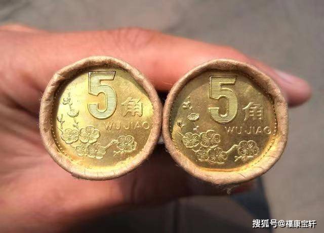 一枚梅花5角硬币价值3万，你确定没有听错吗？