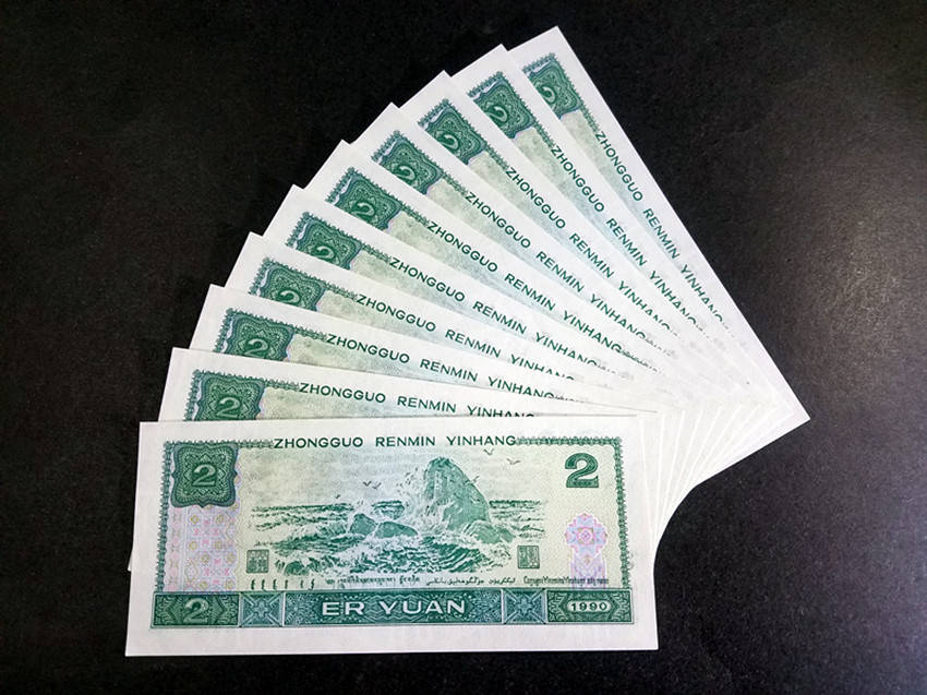 民间流传的2元纸币价值23800元，就是这个“特征”，你家里有吗？