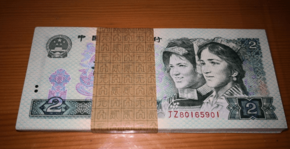民间流传的2元纸币价值23800元，就是这个“特征”，你家里有吗？
