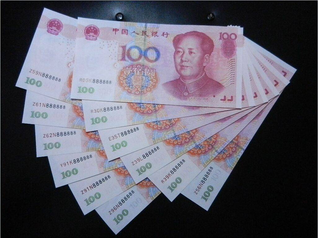 正在用的100元纸币价值上万元，就是这个号码，谁能找到？