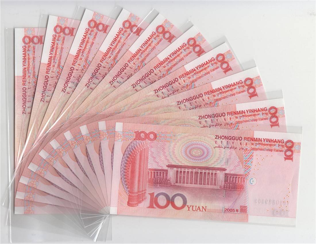 正在用的100元纸币价值上万元,就是这个号码,谁能找到?