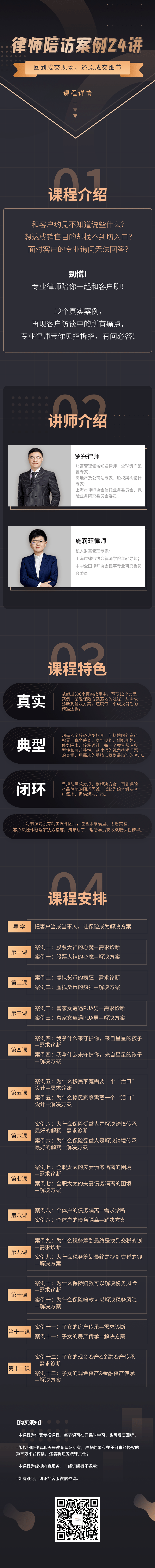罗兴:虚拟货币背后疯狂的真实案例
