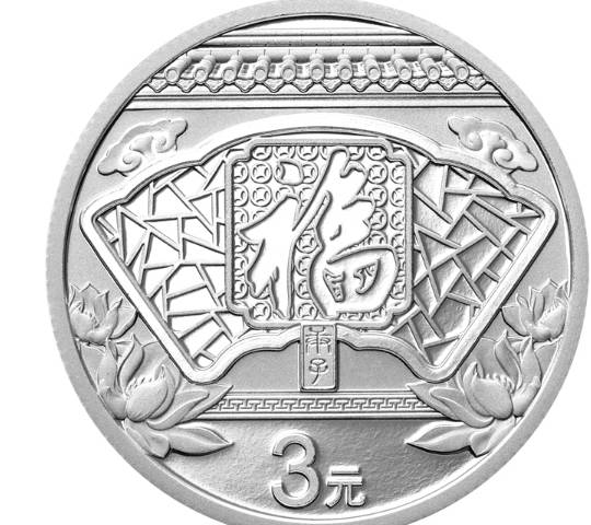 你手中纪念币价值多少钱，你知道吗，你会通过纪念币投资吗