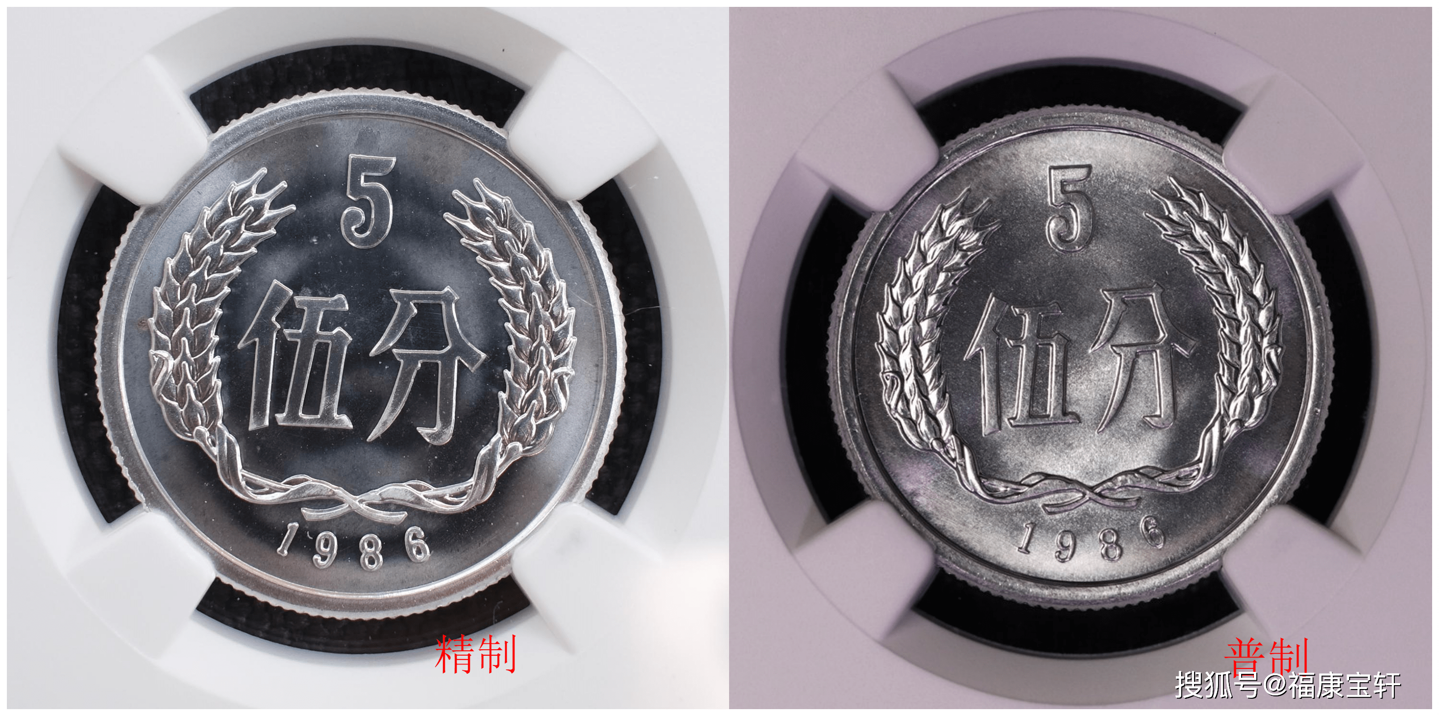 1986年的硬分币价值万金是真的吗？什么时候硬分币也疯狂了！