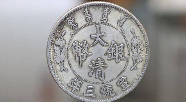 在网络上拍卖成交的铜钱和银币价值上百万,这是骗局还是真的?