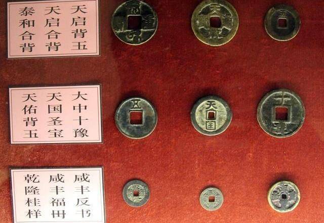 在网络上拍卖成交的铜钱和银币价值上百万,这是骗局还是真的?