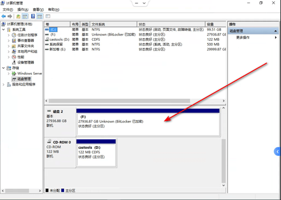鸿萌的成功案例——某警官学院 BitLocker 加密磁盘数据恢复成功