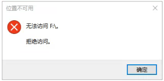 鸿萌的成功案例——某警官学院 BitLocker 加密磁盘数据恢复成功