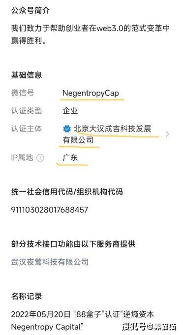喜大普奔！BikeRush创始人已经被警方逮捕！！！