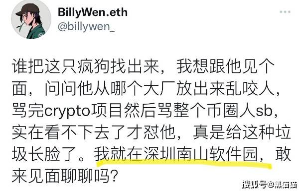 喜大普奔！BikeRush创始人已经被警方逮捕！！！