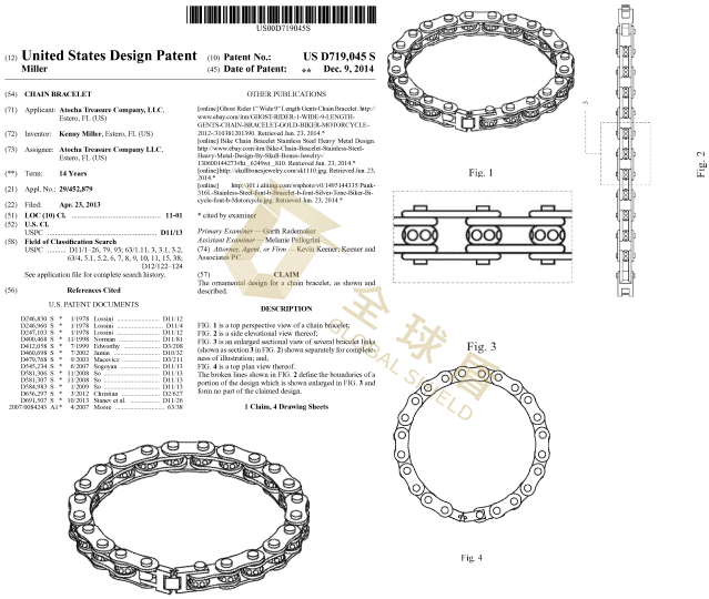 [22-3731]Keener律所代理Bikerider公司发案，主要涉及车链配饰，尚未提出TRO