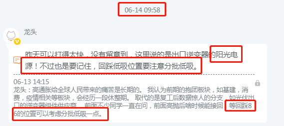 套利机会！！！