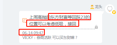 套利机会！！！