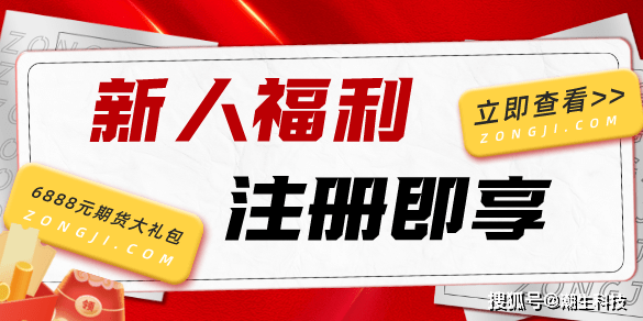 【宗迹期货】商品套利圈卷王之王的实战干货：分享几个我最亮眼的套利组合！