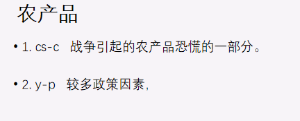 【宗迹期货】商品套利圈卷王之王的实战干货:分享几个我最亮眼的套利组合!